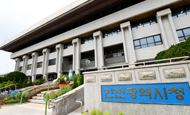 유정복 인천시장, 행정안전부·외교부 장관과 간담회 개최