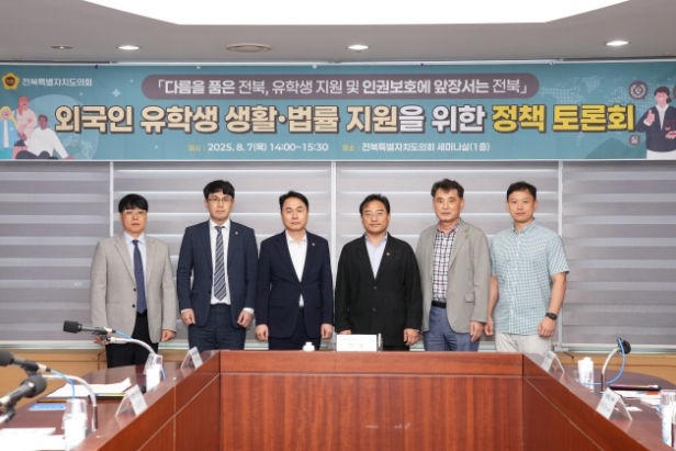 전북특별자치도의회 한정수 의원, 외국인 유학생 유치만이 능사가 아니다