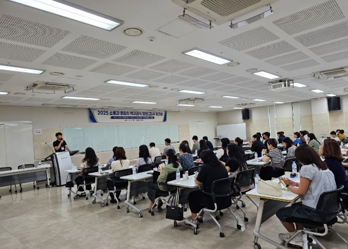 화성특례시, 소통과 화합의 학교 급식 워크숍 개최