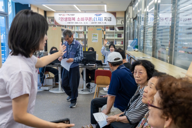 부산진구, 민생회복 소비쿠폰 95.7% 지급 완료