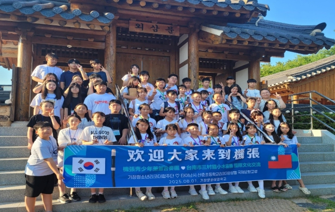 기장군‘제14회 기장 전국리코더페스티벌’ 성료