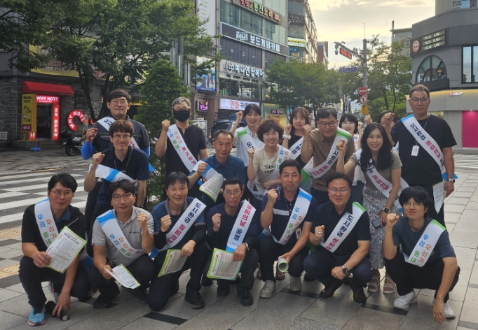 남구, 여름 행락철 맞이 생활폐기물 배출방법 홍보 캠페인 실시