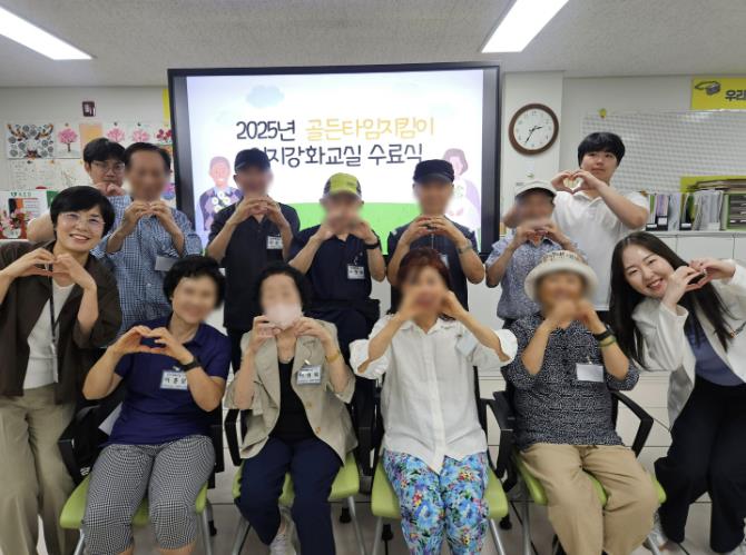 구리시, '골든타임지킴이 인지강화교실 2기' 마쳐
