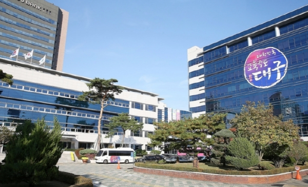 대구시교육청, 2025년 9월 1일 자 교육공무원 '교(원)장, 교감, 교사, 교육전문직원' 인사 발령
