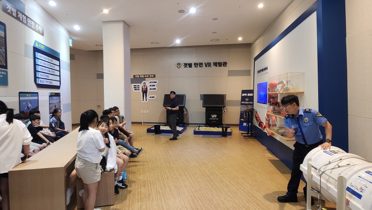 해양경찰교육원, 지역 청소년 견학 지원 나서