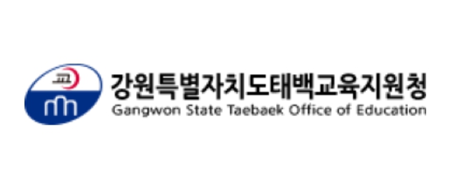 태백교육지원청, 생성형 인공지능(AI) 기반 학교행정업무 지원 챗봇 보급
