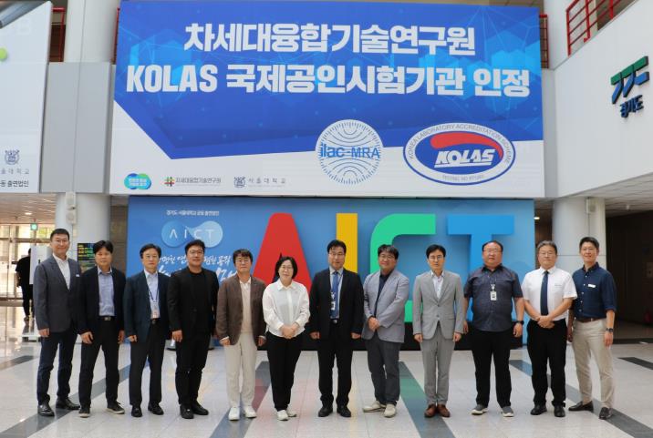 경기도의회 서현옥 의원, KOLAS공인시험기관 인증 현판식 및 기업간담회 참석...경기도 소부장산업 신뢰성 제고 기대