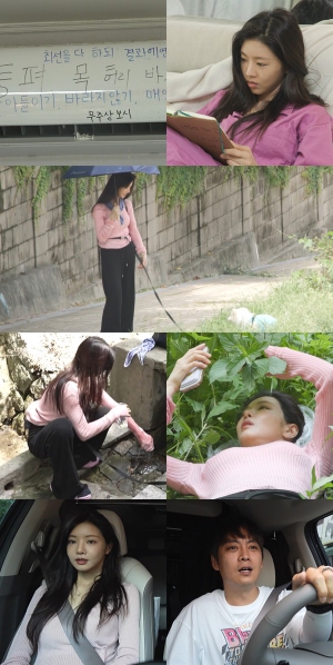 ‘전참시’ 배우 이세희 재출격! 여전히 엉뚱 매력 가득한 일상 공개!