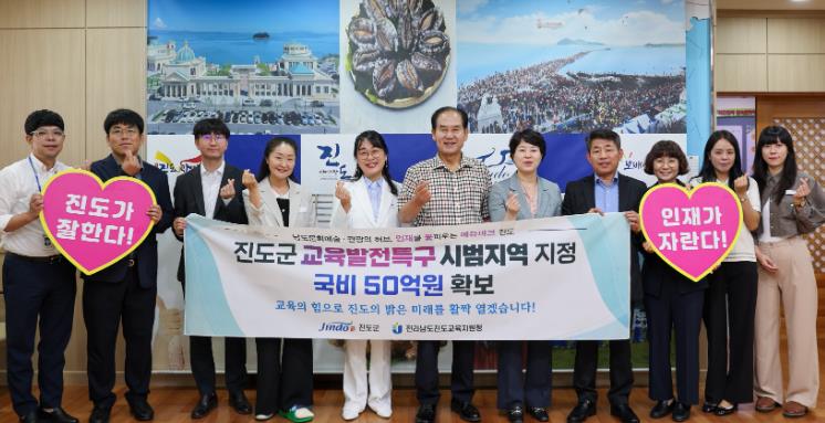 진도군, 문화특구(대한민국 문화도시) 지정에 이어 2관왕 달성!
