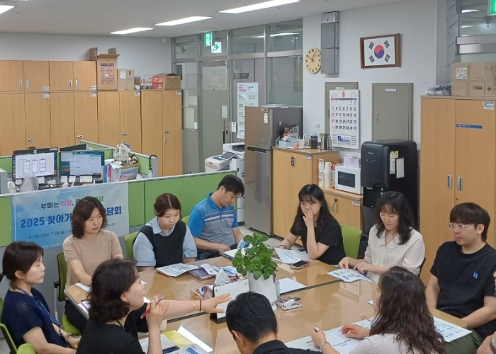 고양시 스마트시티과, ‘찾아가는 청렴간담회’로 청렴 의지 충전