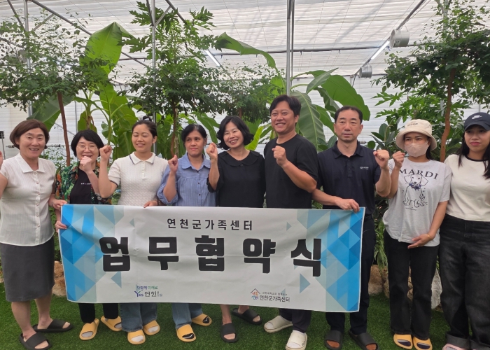 연천군농업기술센터, 치유농업 통한 지역 복지 활성화 박차