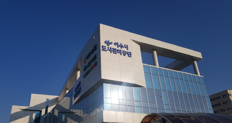 여수시도시관리공단, 2026 예산편성을 위한 시민 의견 수렴2025년 제1차 주민참여위원회 개최