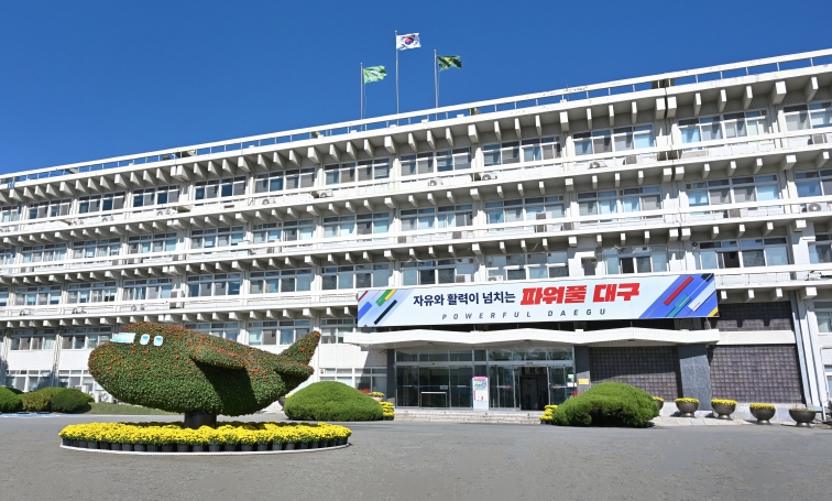 대구시, ‘지역산업육성사업’ 성과 평가 2년 연속 전국 ‘최우수’ 쾌거!