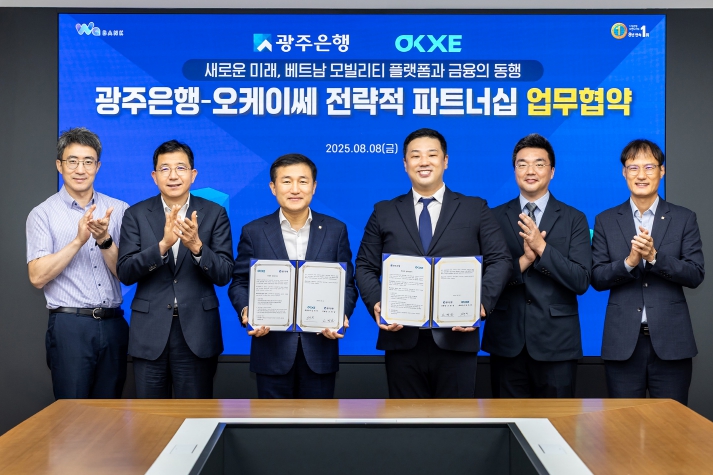 광주은행, 베트남 중고오토바이 거래 플랫폼 ‘오케이쎄(OKXE)’에 전략적 투자