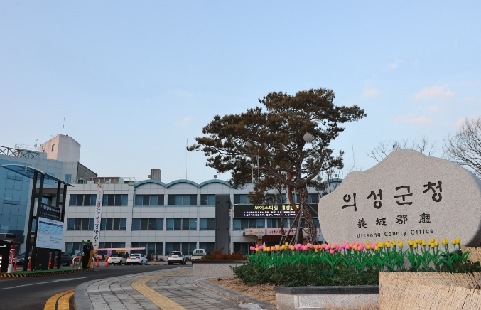 의성군, 국토부 지역개발사업 선정... 국비 7억 지원