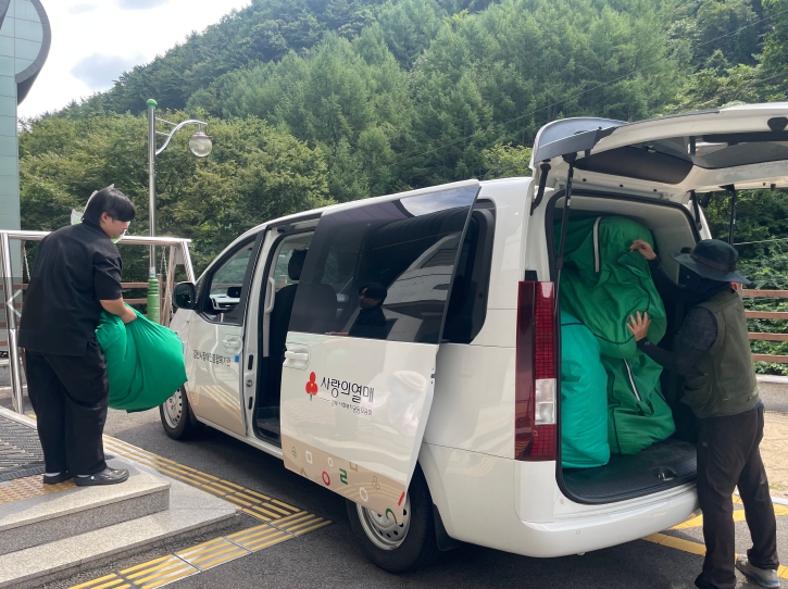 김천시시설관리공단, 침구류 기부로 따뜻한 나눔 실천