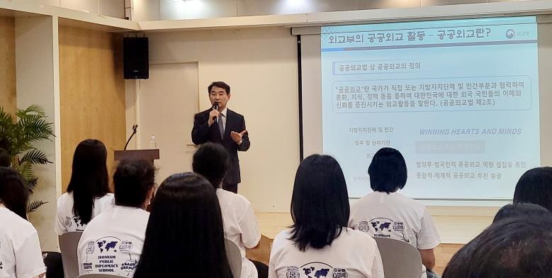 전남교육 꿈실현재단 ‘전남학생공공외교스쿨’ 여름캠프 성료