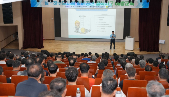 전남도, 상·하수도시설 질식사고 제로화 온힘