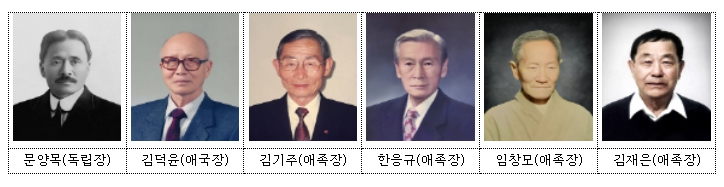 국가보훈부, “광복 80년 만의 귀환” 독립유공자 유해 6위, 머나먼 이국 땅에서 조국의 품으로