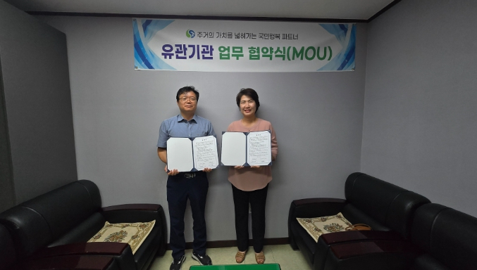 충주문화시니어클럽-연수2관리소, 업무협약 체결