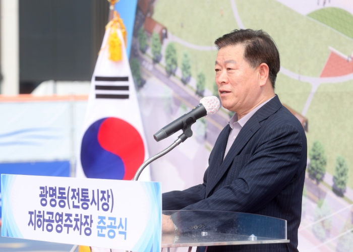 광명시, 광명시장 주차 이용 더 편리하게… 광명동(전통시장) 지하공영주차장 운영 시작