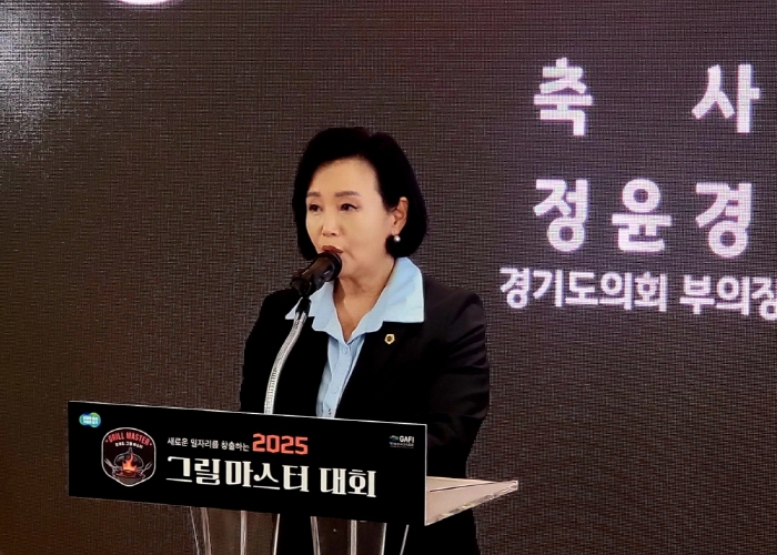 경기도의회 정윤경 부의장, ‘2025년 그릴마스터 대회’ 참석, 육류요식업 종사자 전문성 향상과 축산업 발전 응원