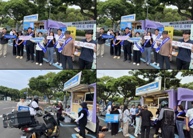 제주도, 이동노동자 대상 온열질환 예방 캠페인 전개