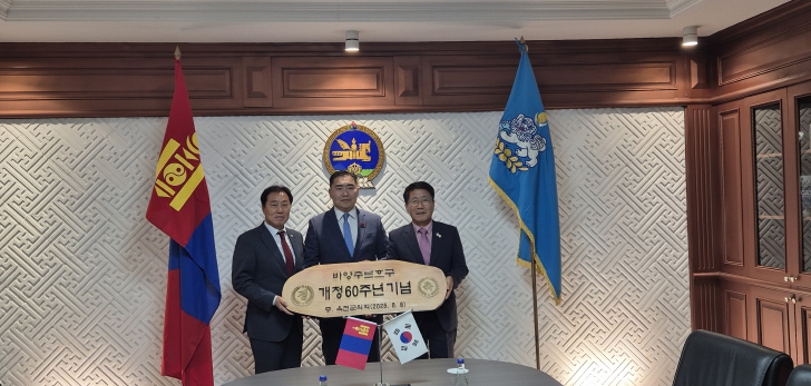 옥천군의회, 몽골 바양주르흐구 개청 60주년 기념 공식 방문