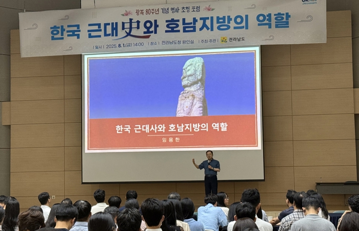 전남도, 도민과 함께 광복 의미 되새겨