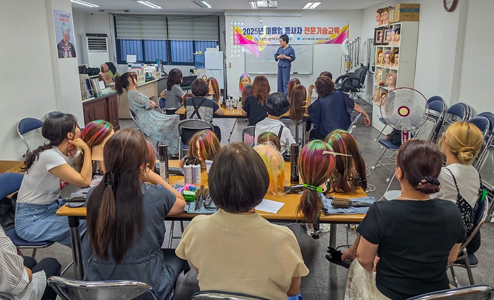 대전 대덕구, 지역 미용업 종사자 전문 기술 교육 실시
