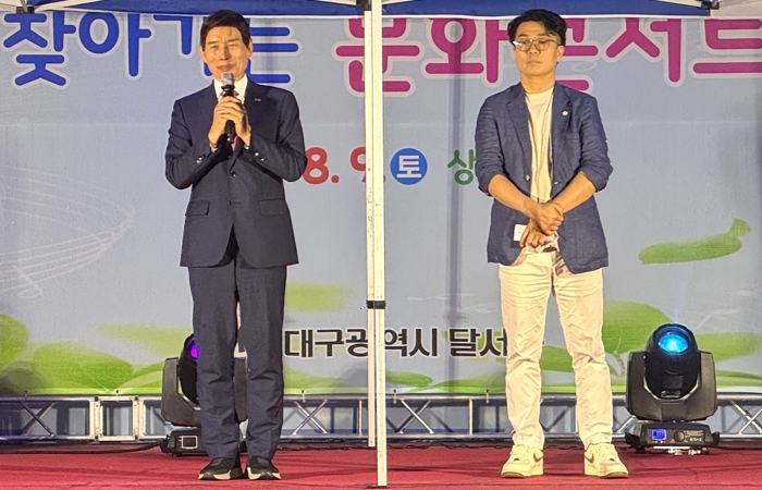 달서구, 상리공원서 ‘찾아가는 문화콘서트’ 성황