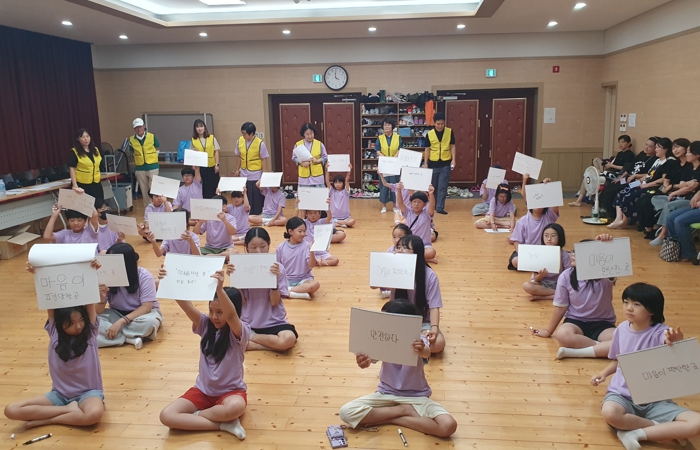 대구 동구 안심1동 우리마을교육나눔 추진위원회, 도전! 마을골든벨 개최 