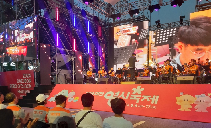 대전소방, 0시 축제에서 ‘119음악회’ 개최