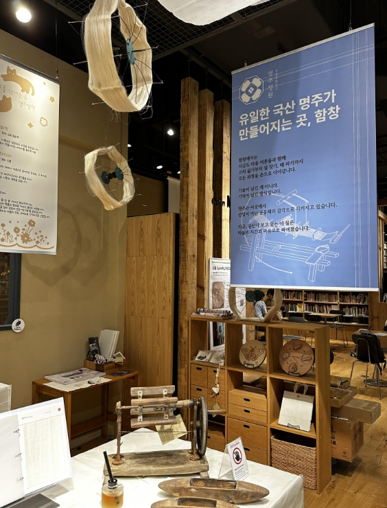 상주시 함창명주 리브랜딩 프로젝트  《농잠, Nongjam》전시 판매전 개최