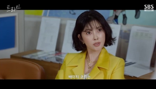 '트라이:우리는 기적이 된다' 조연희, 타이거 맘 ‘김소현’으로 첫 등장! 야망 가득한 엄마로 변신!