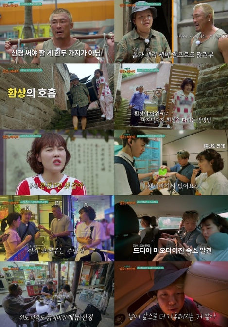 '추성훈의 밥값은 해야지' 추성훈-곽준빈-이은지, MBTI P형 삼인방의 특급 케미스트리!