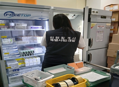 인천시 특별사법경찰, 의약품 도매상 중점 단속