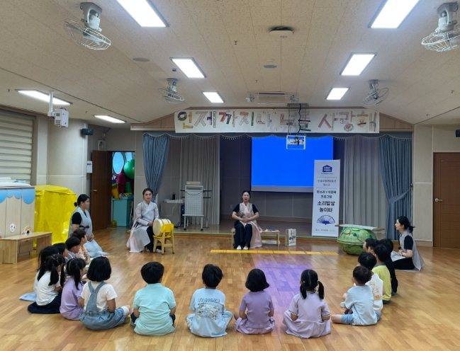 고창문화도시센터, 판소리 활용 문화예술교육 프로그램 참여자 모집
