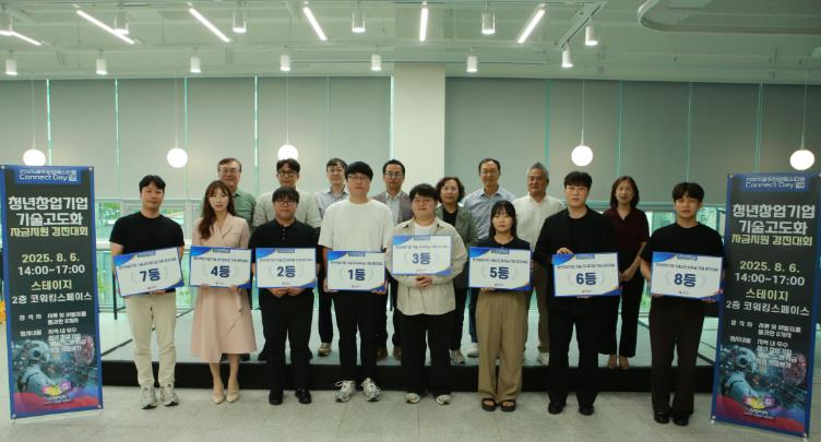 광주광역시, 청년창업기업에 최대 3000만원 지원
