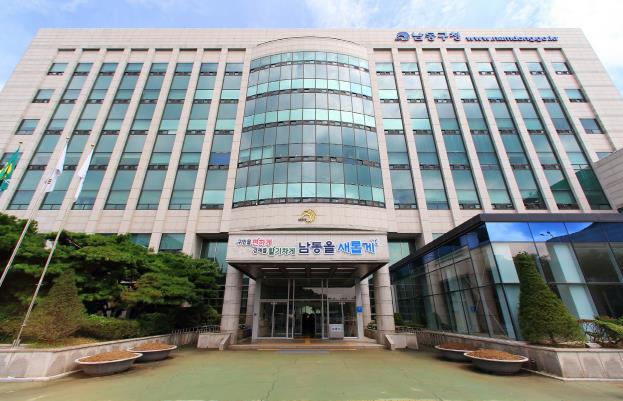 인천 남동구, 어린이집 급식재료 공동구매 업체 모집