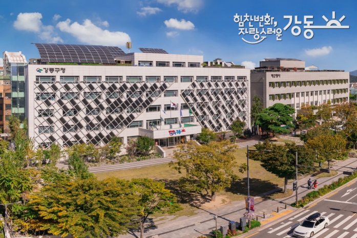 강동구, “8월은 주민세 신고·납부의 달”