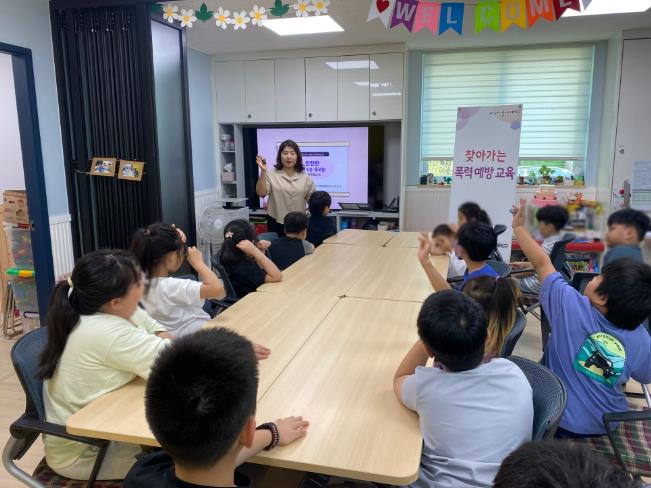 대전 대덕구, 아동 대상 ‘찾아가는 폭력 예방 교육’ 마무리
