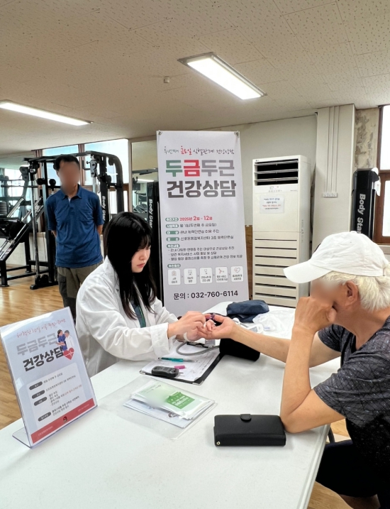중구 신포동, ‘하절기 두금두근 건강상담’으로 적극행정 추진 