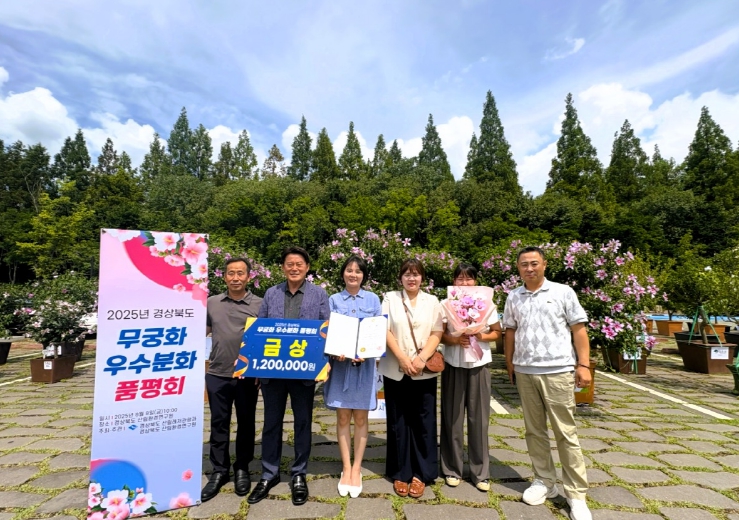 상주시 무궁화, 경북 최정상 석권!