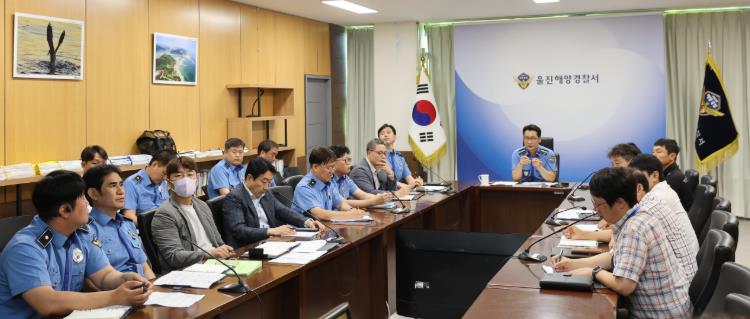 울진해경, ’25년 을지연습 준비보고회의 개최