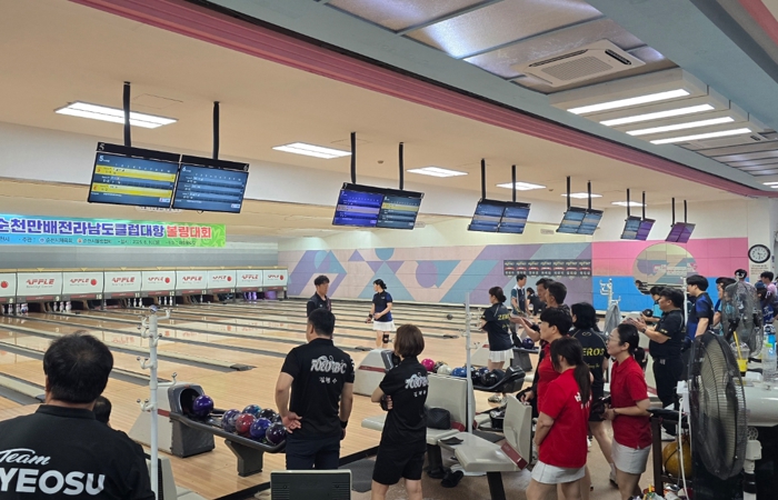 제17회 순천만배 전라남도 클럽대항 볼링대회 성료