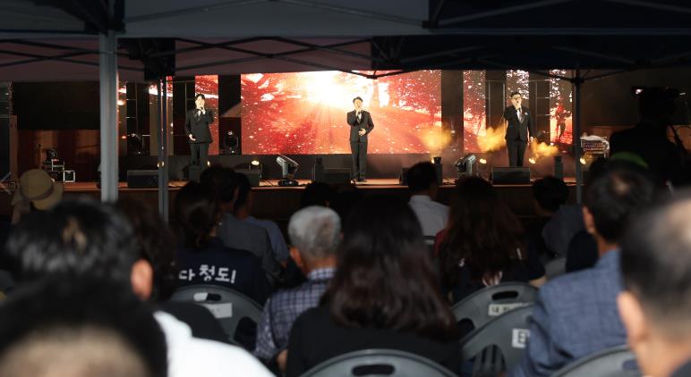 제19회 한여름밤의 청도열린음악회 성황리에 개최, 다채로운 공연으로 여름밤 수놓아 