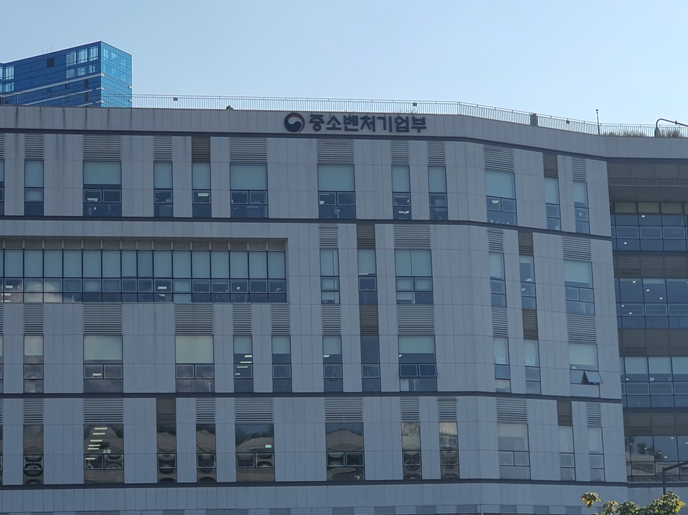 중기부,  세계적(글로벌) 선도 연구기관과 공동기술개발(R&D) 추진