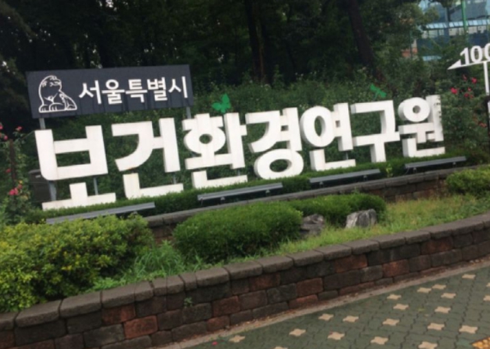 서울시보건환경연구원, 모기기피제 성분·유형 꼭 확인하고 구매하세요