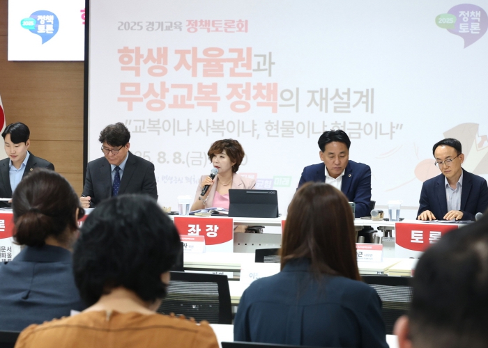경기도의회 정경자 의원 무상교복 정책 놓고 남양주 ‘후끈’… 정책토론회 개최 성료